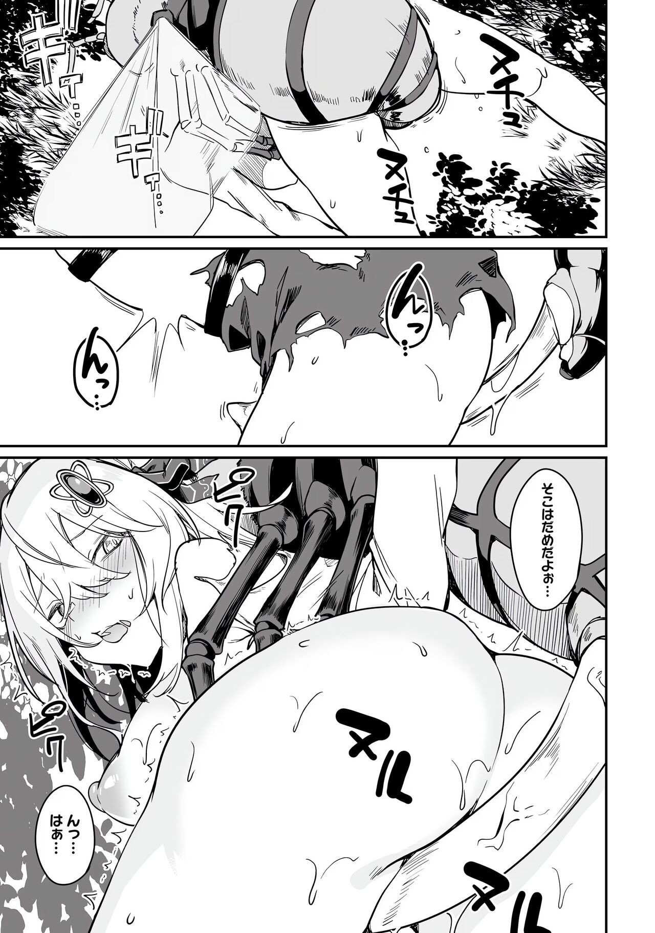 Page 139