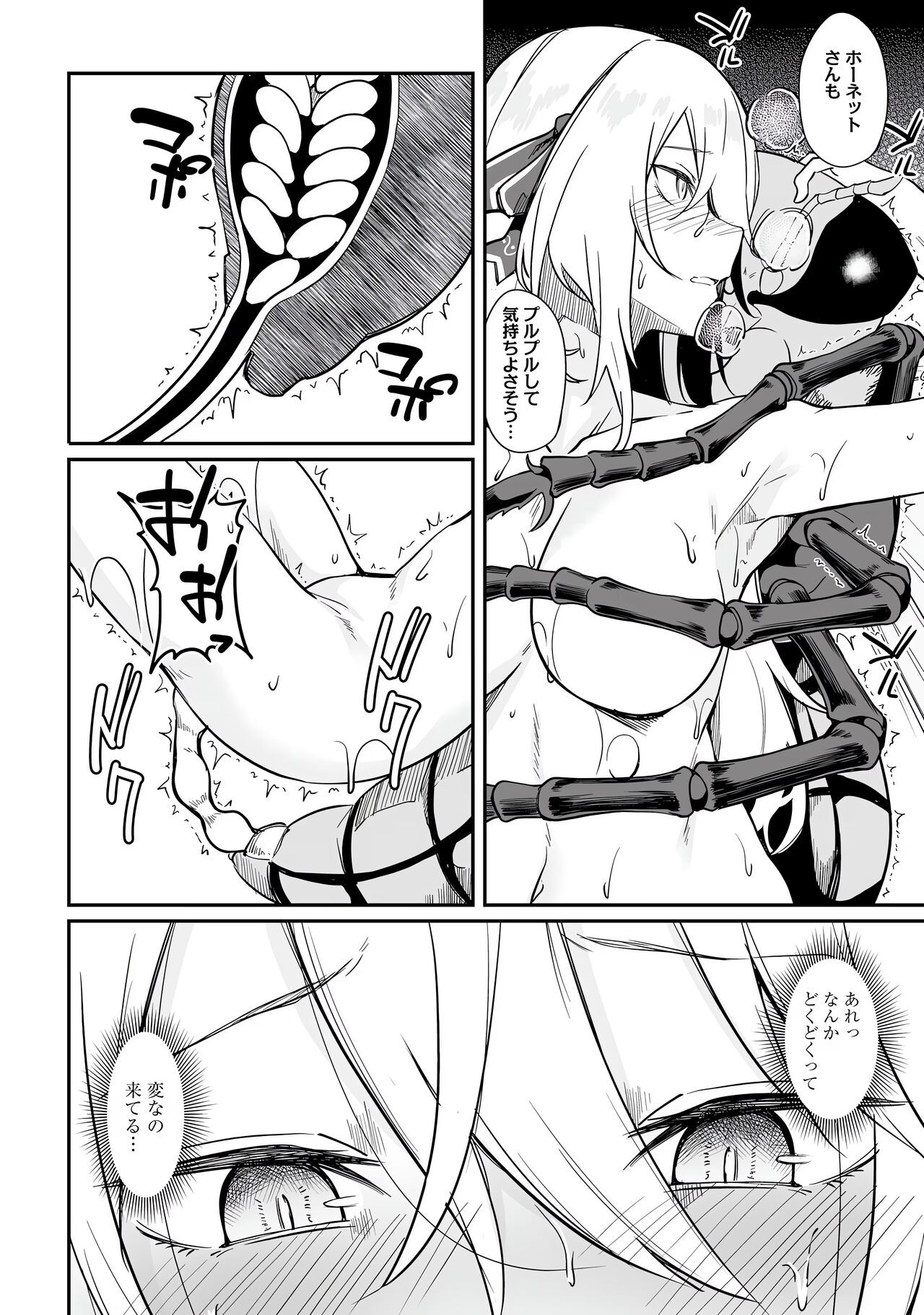 Page 142