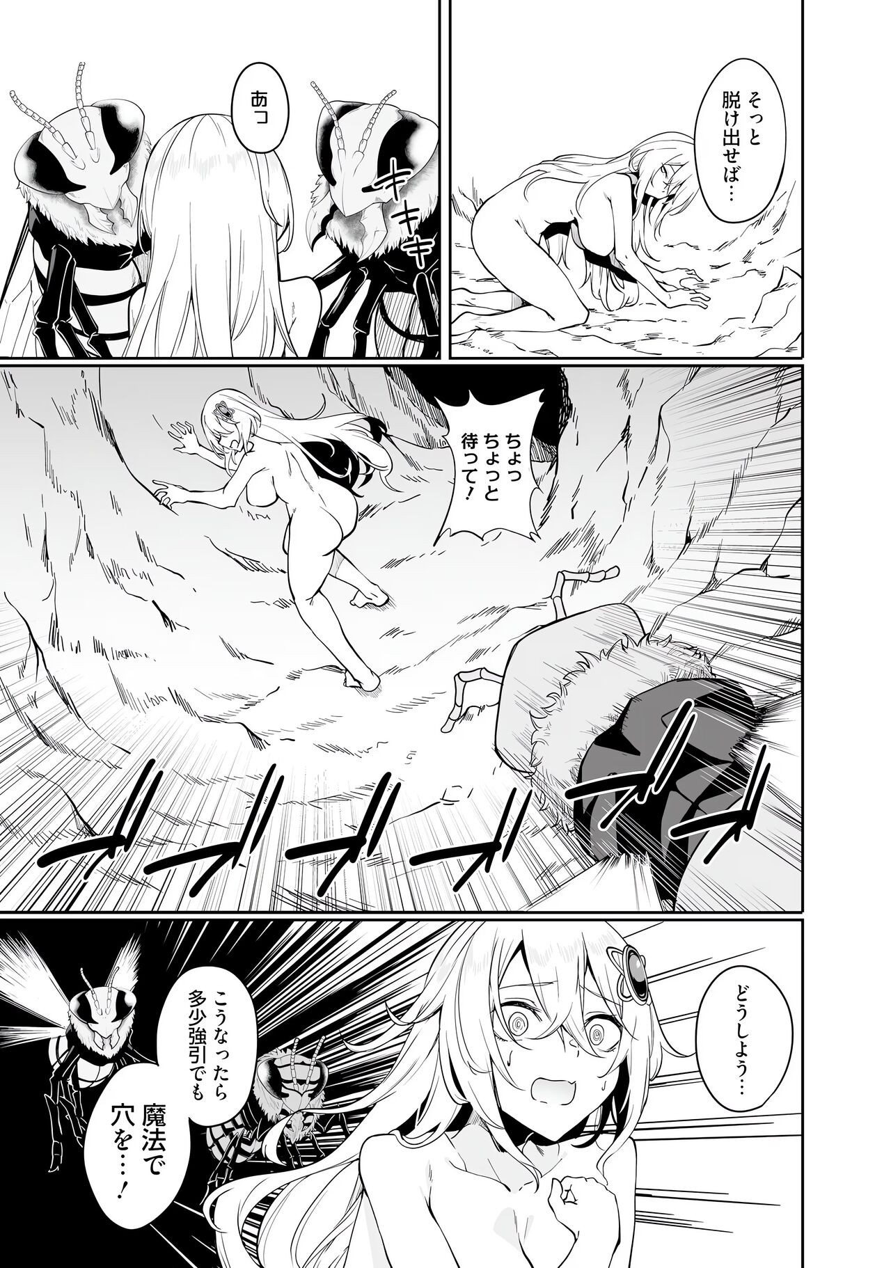 Page 165