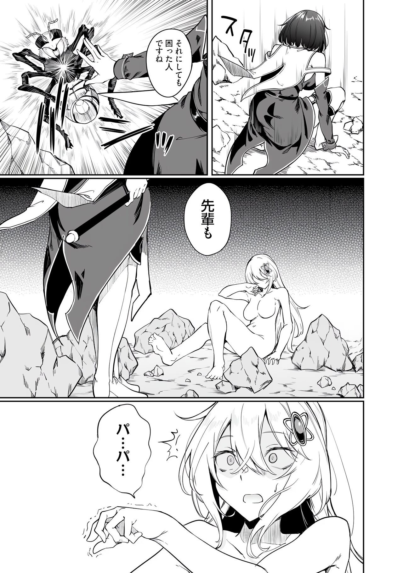 Page 169