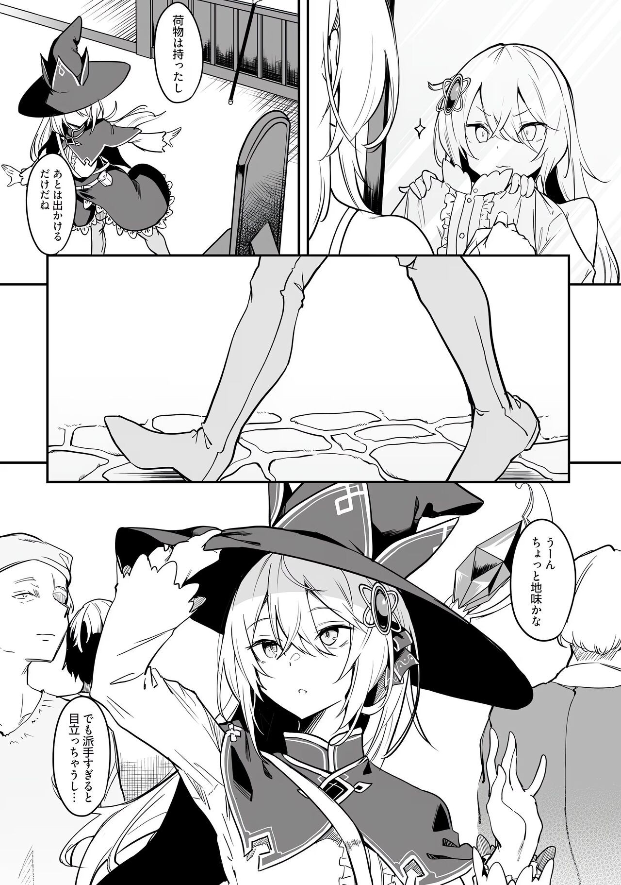 Page 27