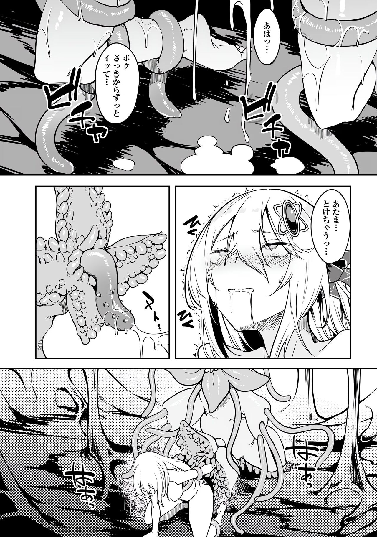 Page 67