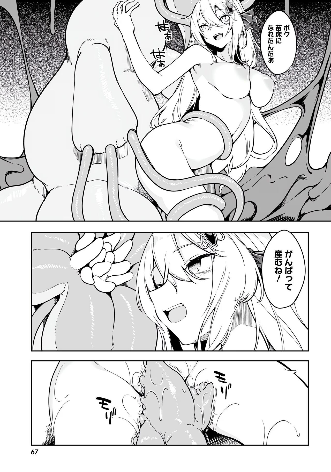 Page 69