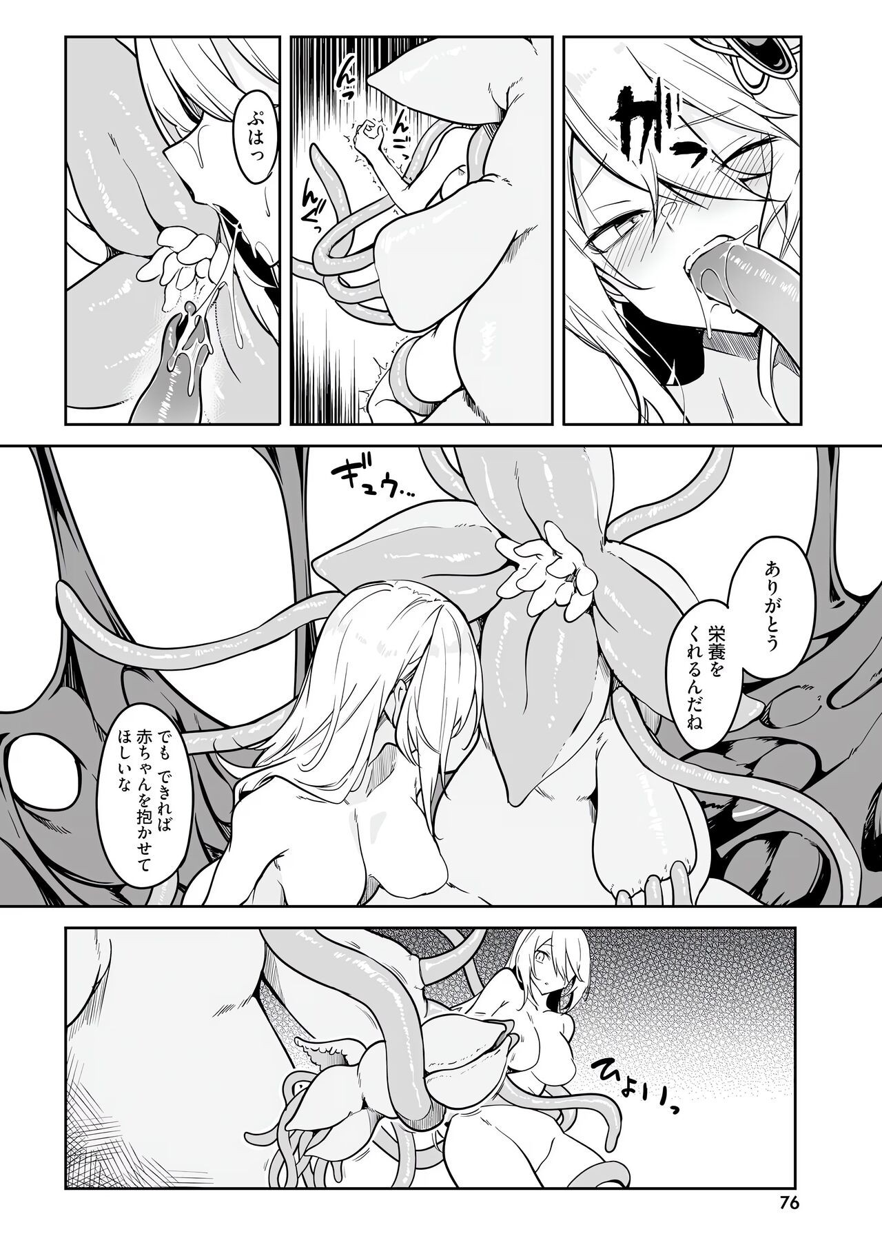 Page 78