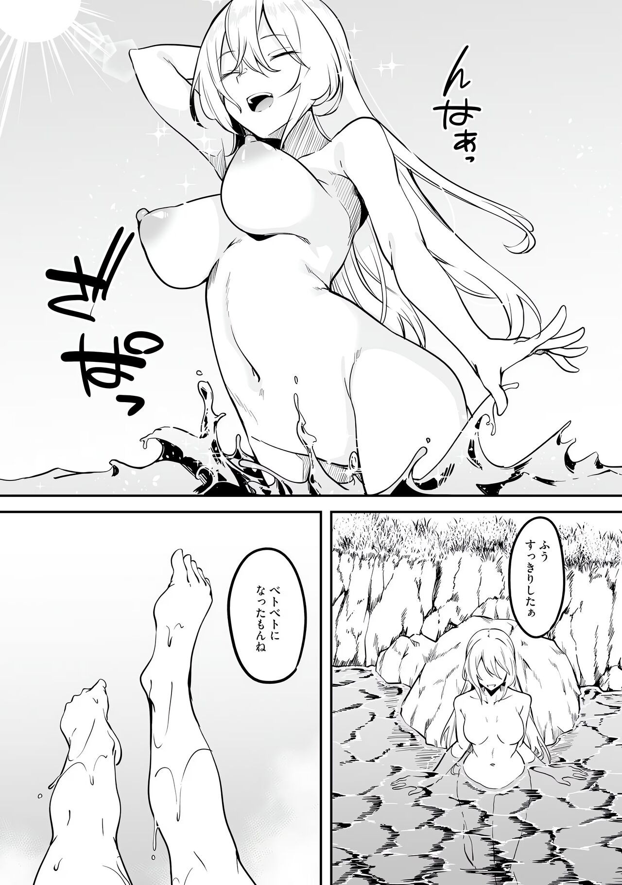 Page 90