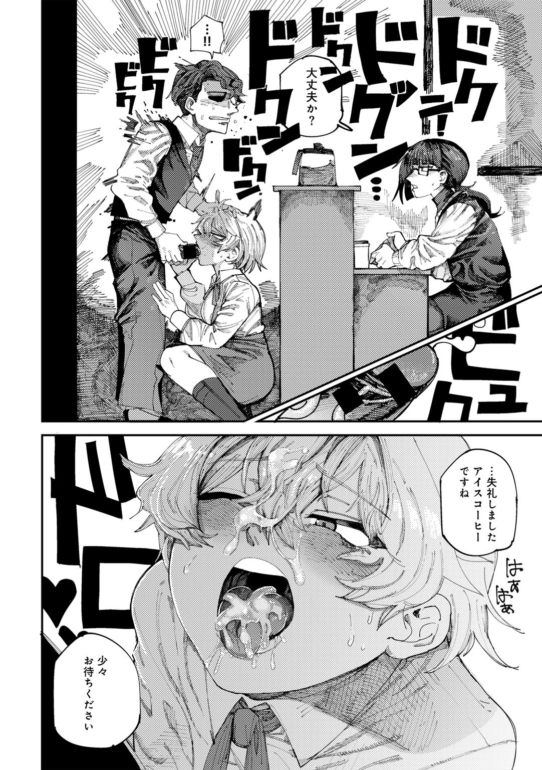 Page 102