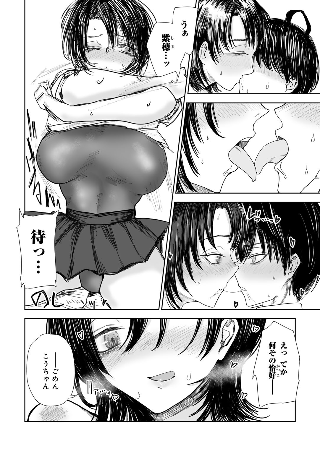 Page 122