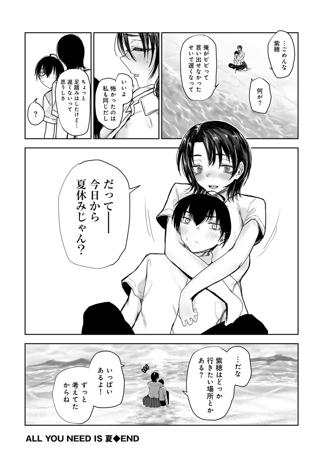 Page 134