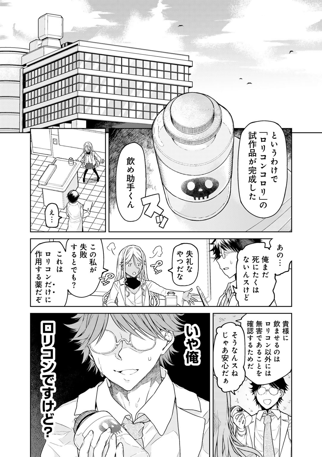 Page 136