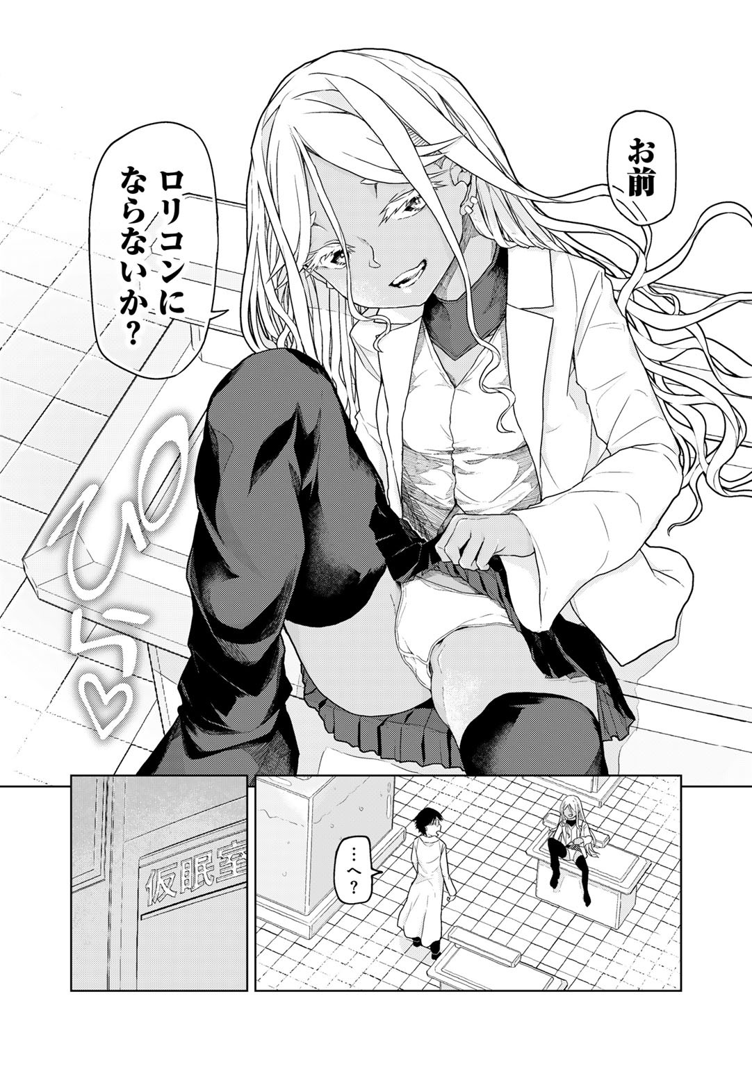 Page 140