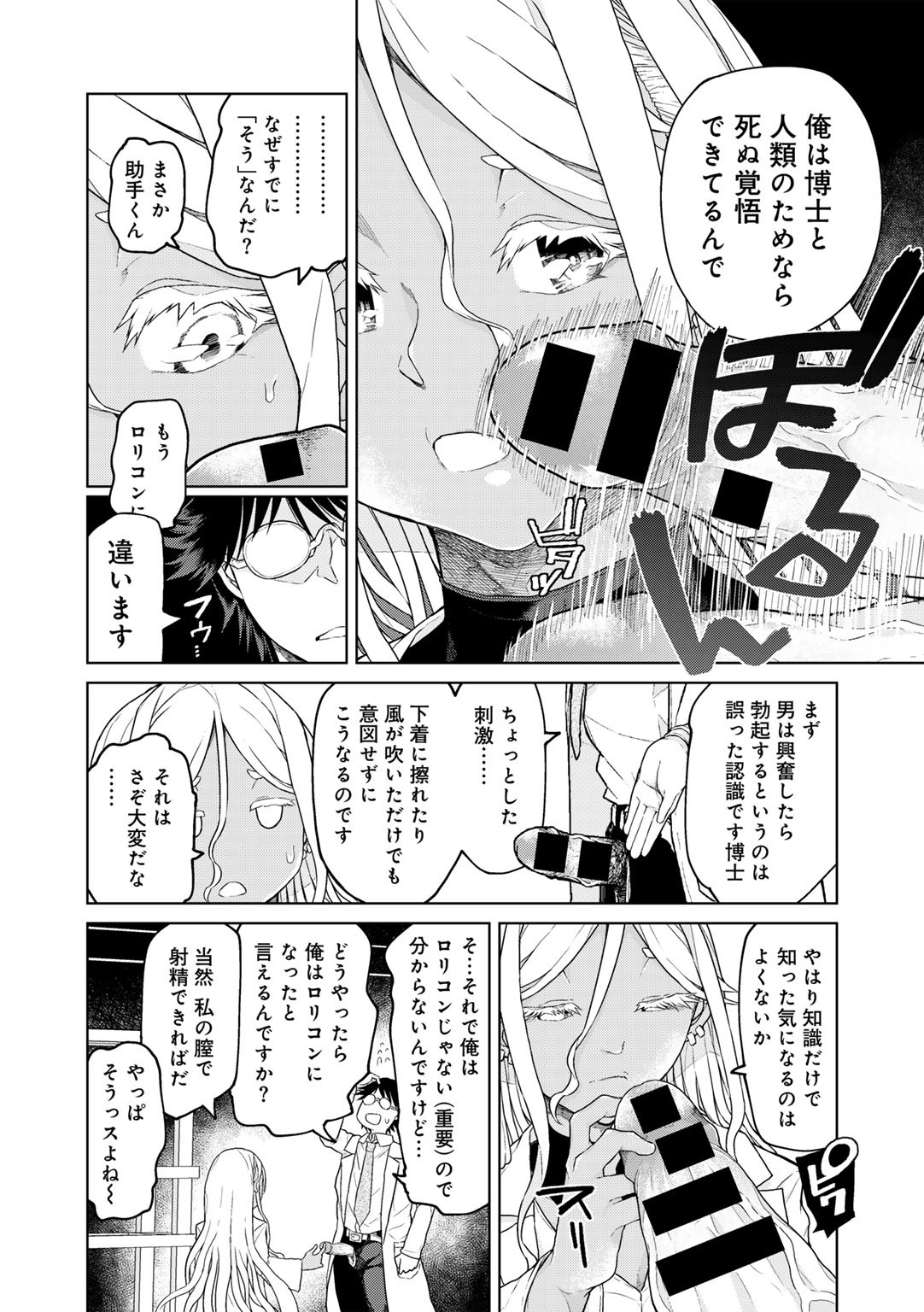 Page 142