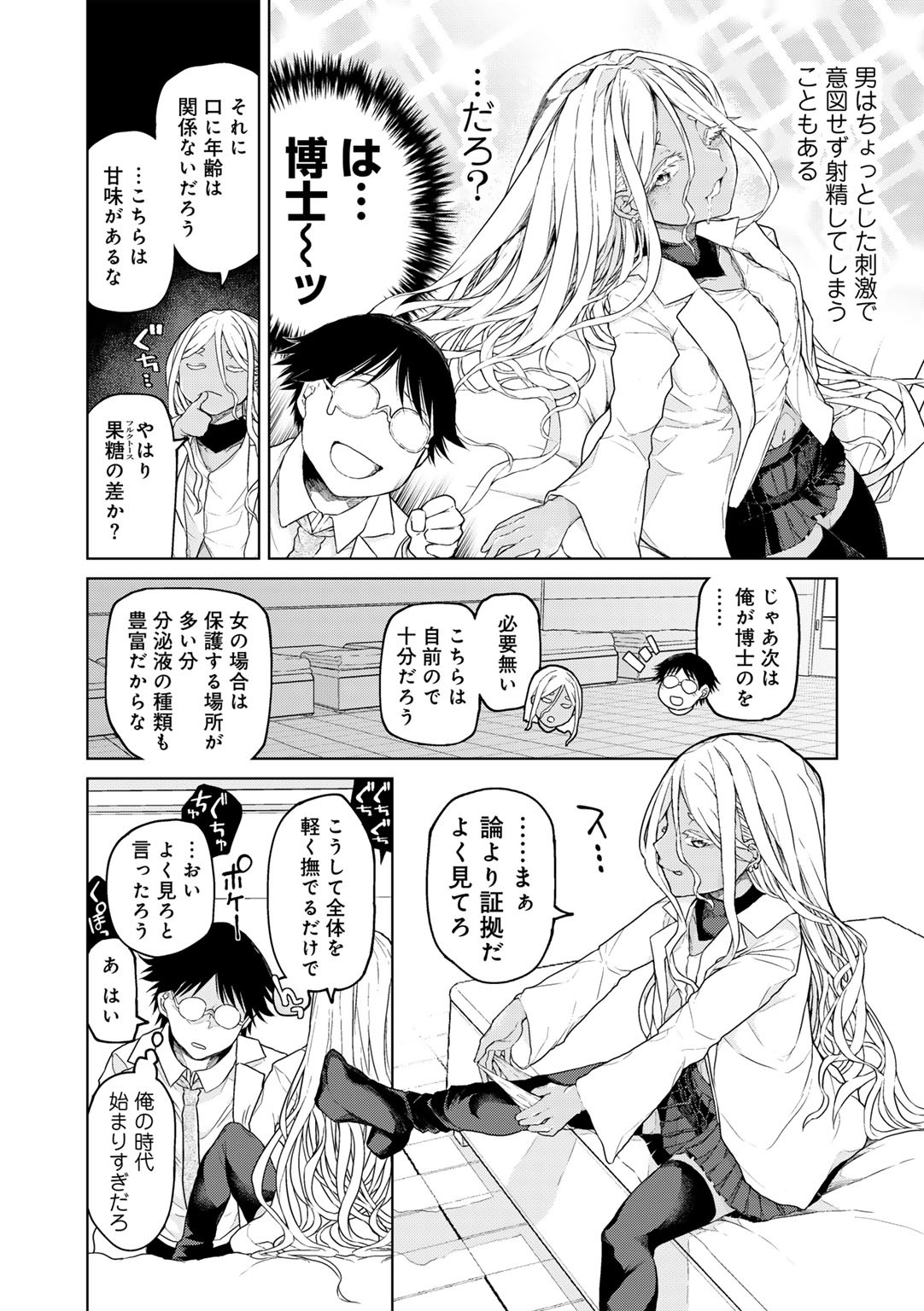 Page 146