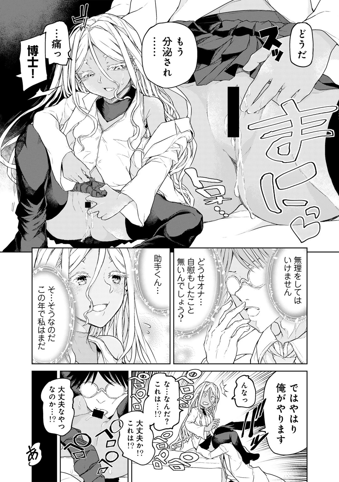 Page 147