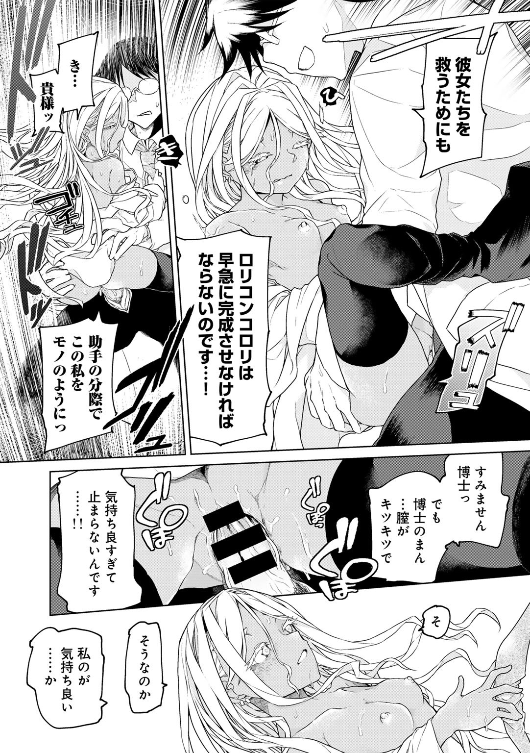 Page 150