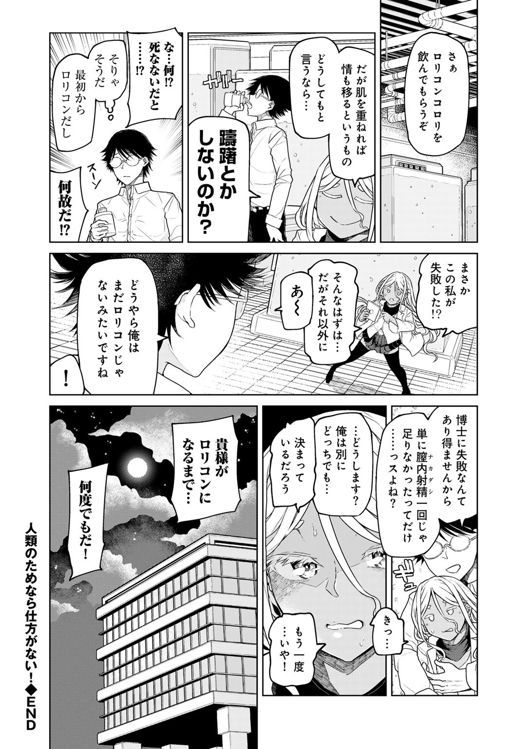 Page 154