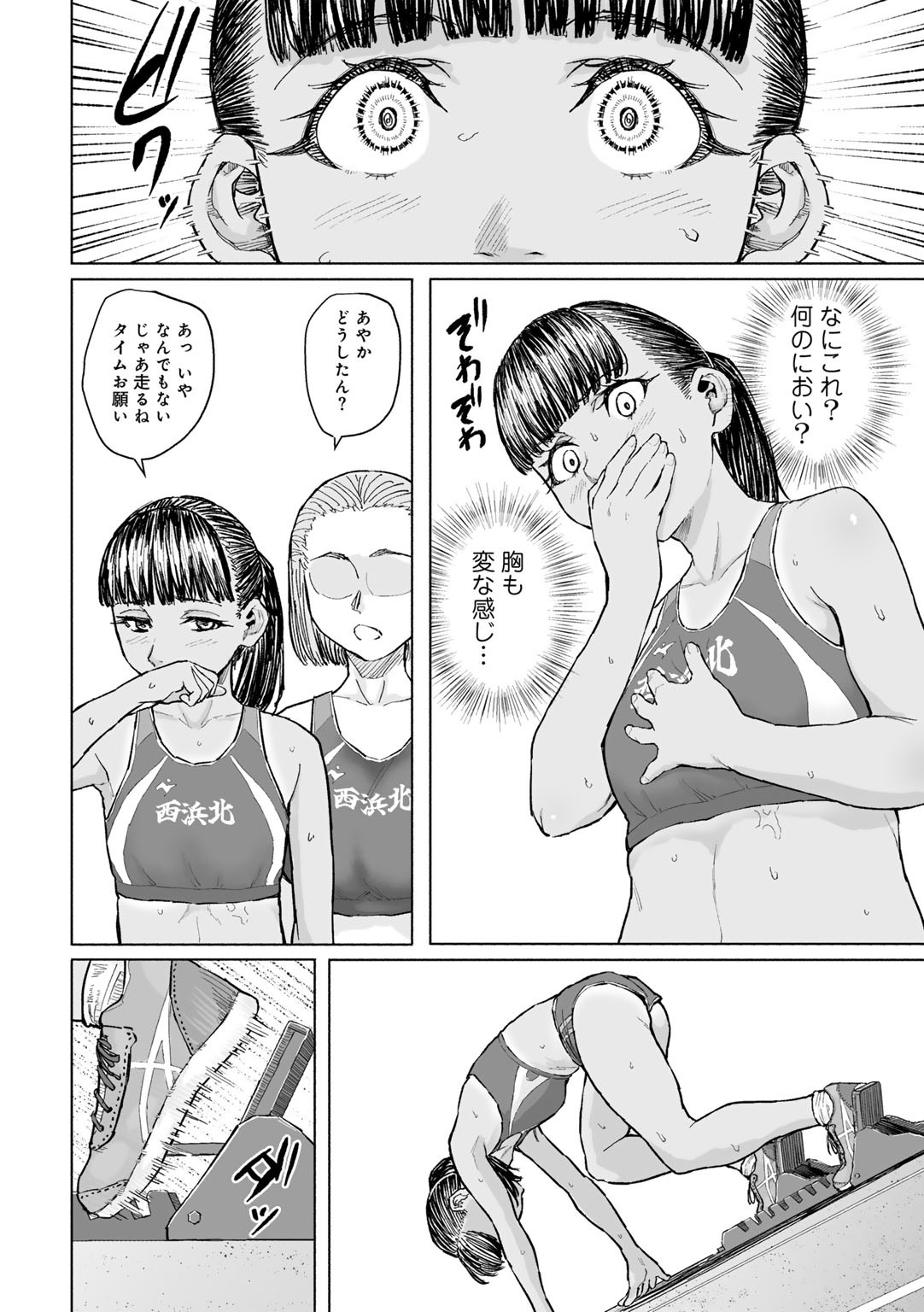 Page 78