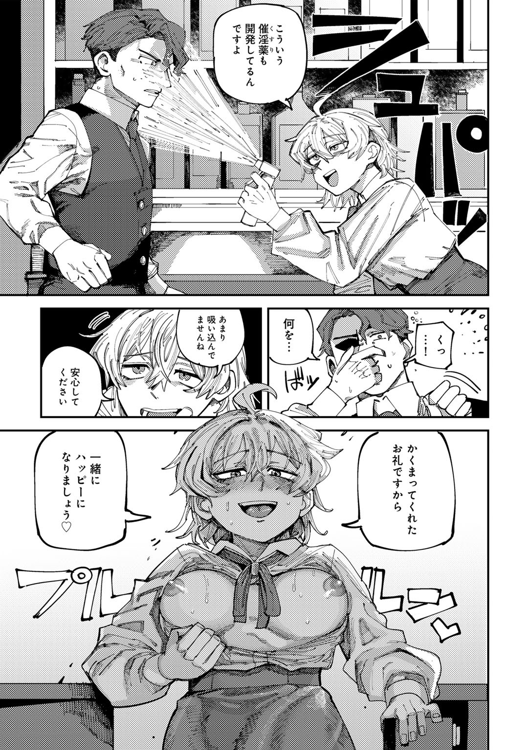 Page 93