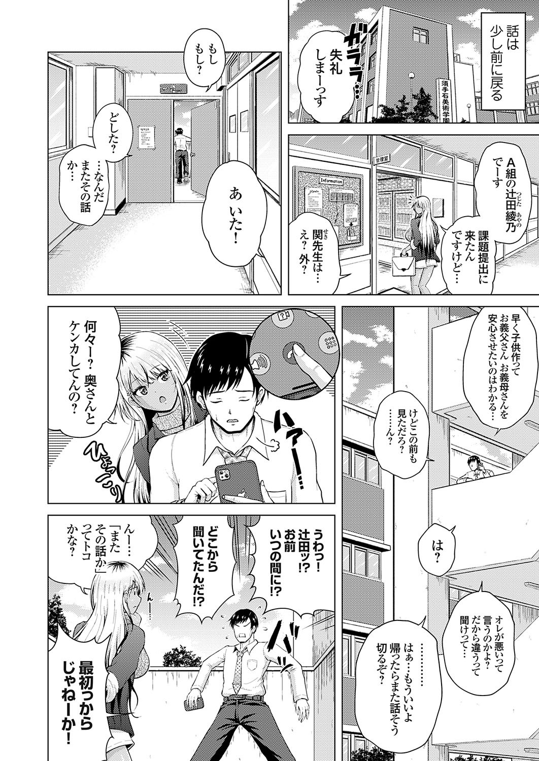 Page 133