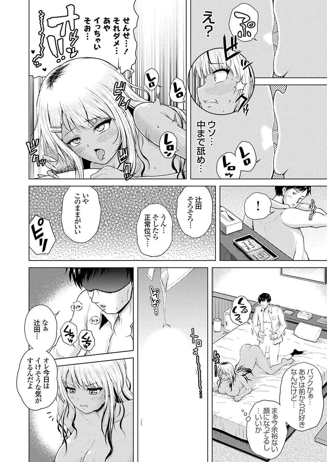 Page 141