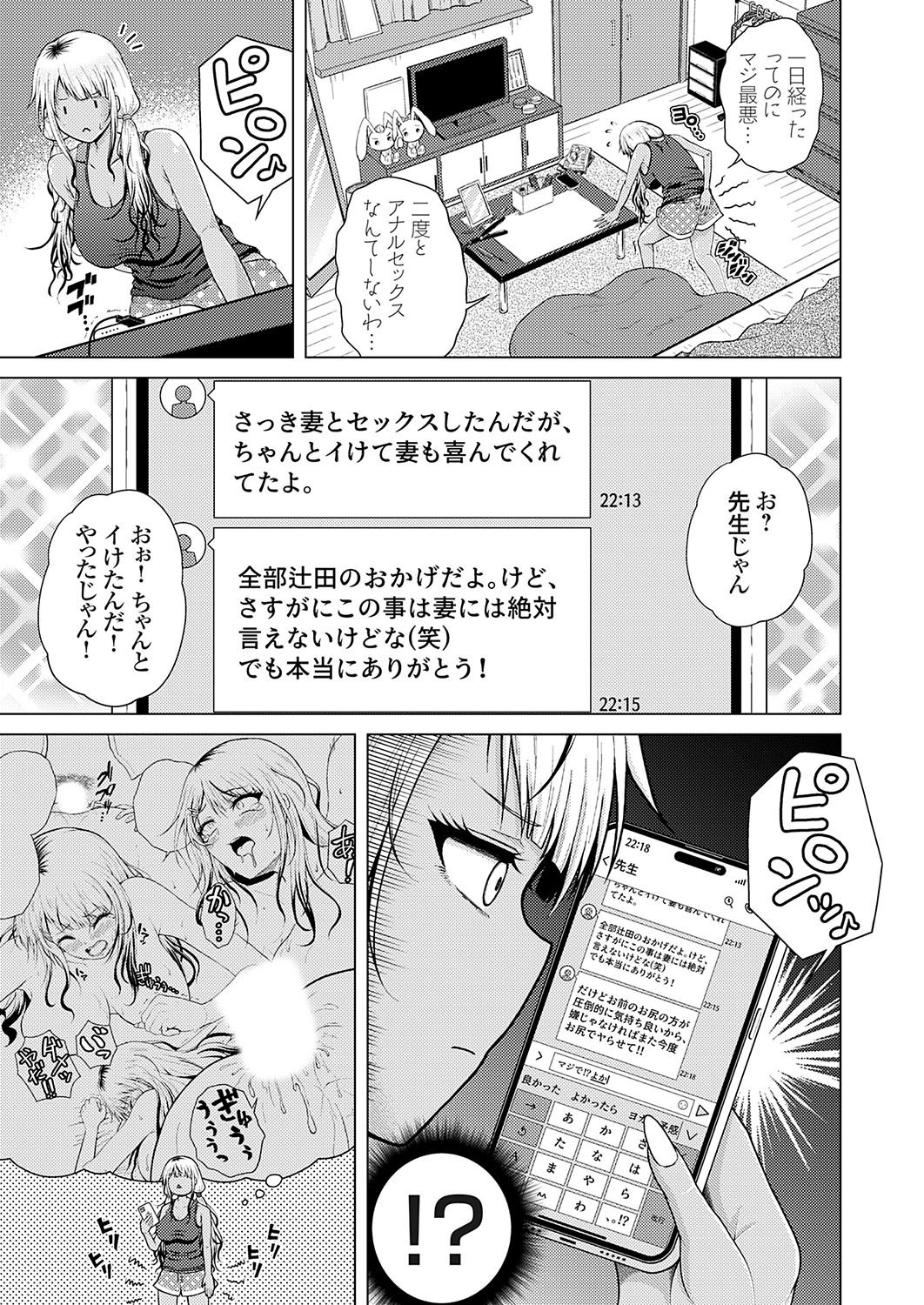 Page 150