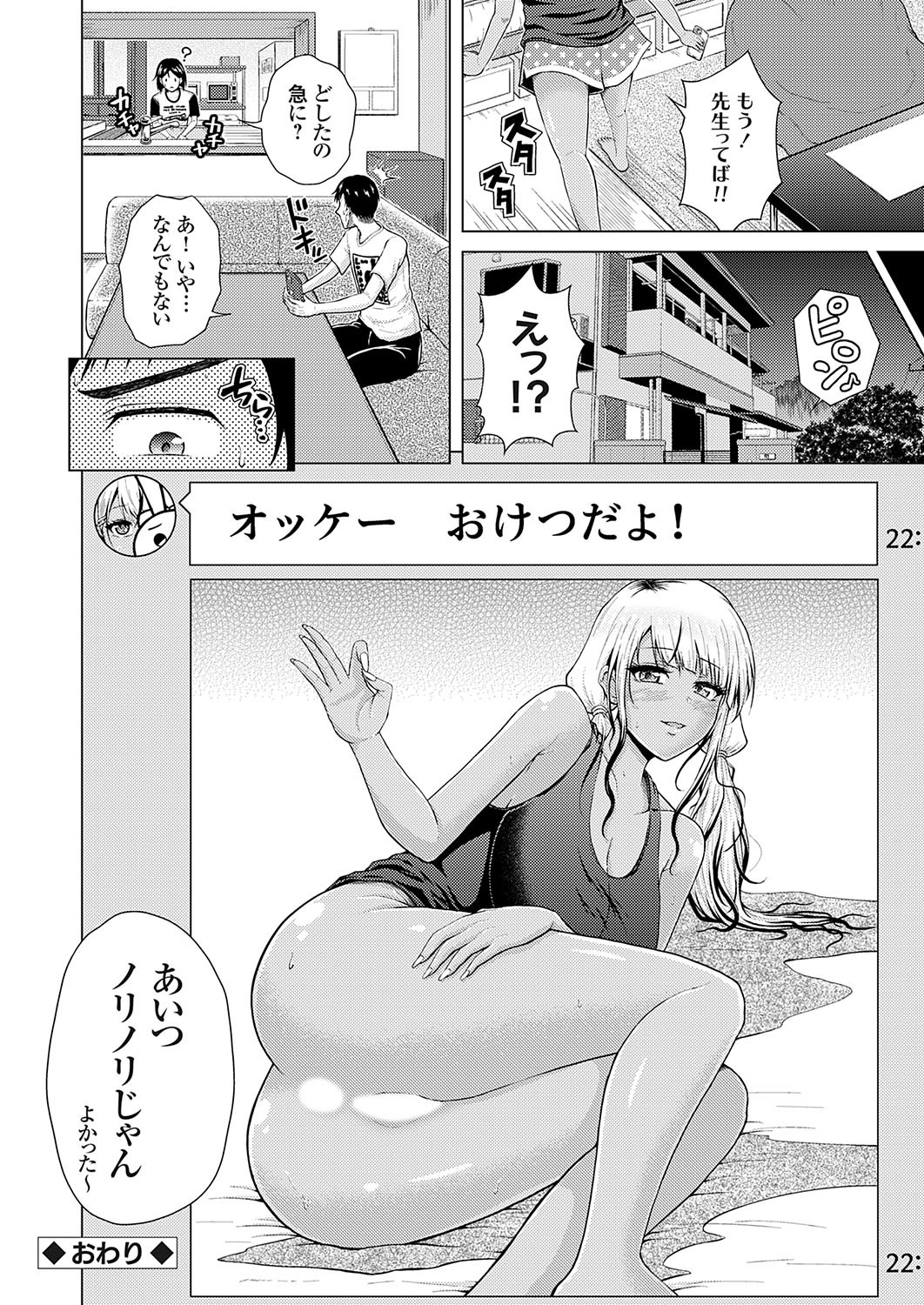Page 151