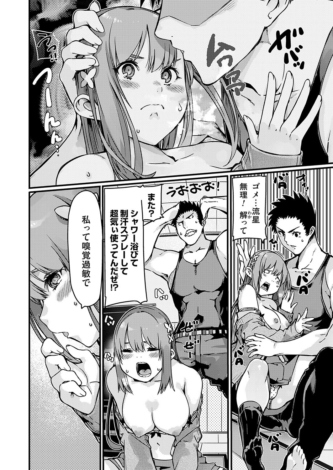 Page 153