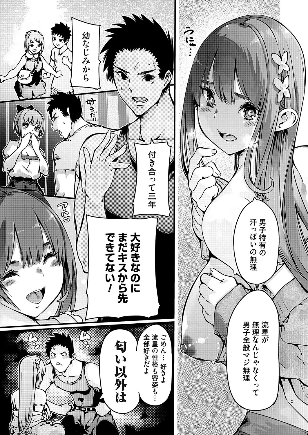 Page 154