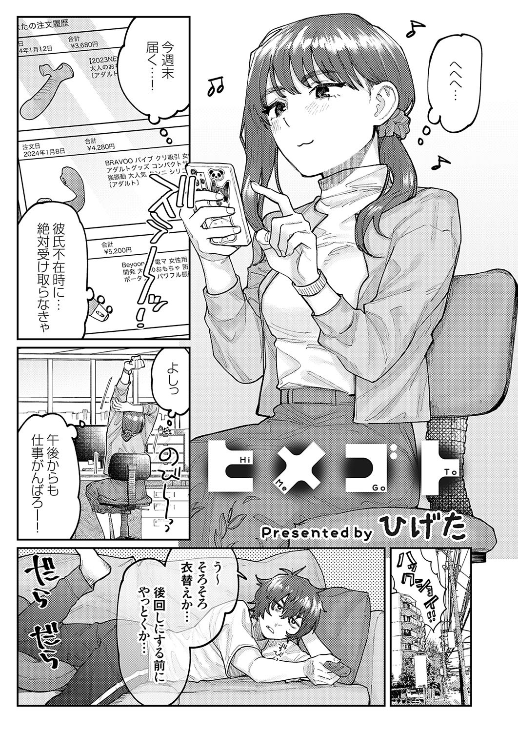Page 46