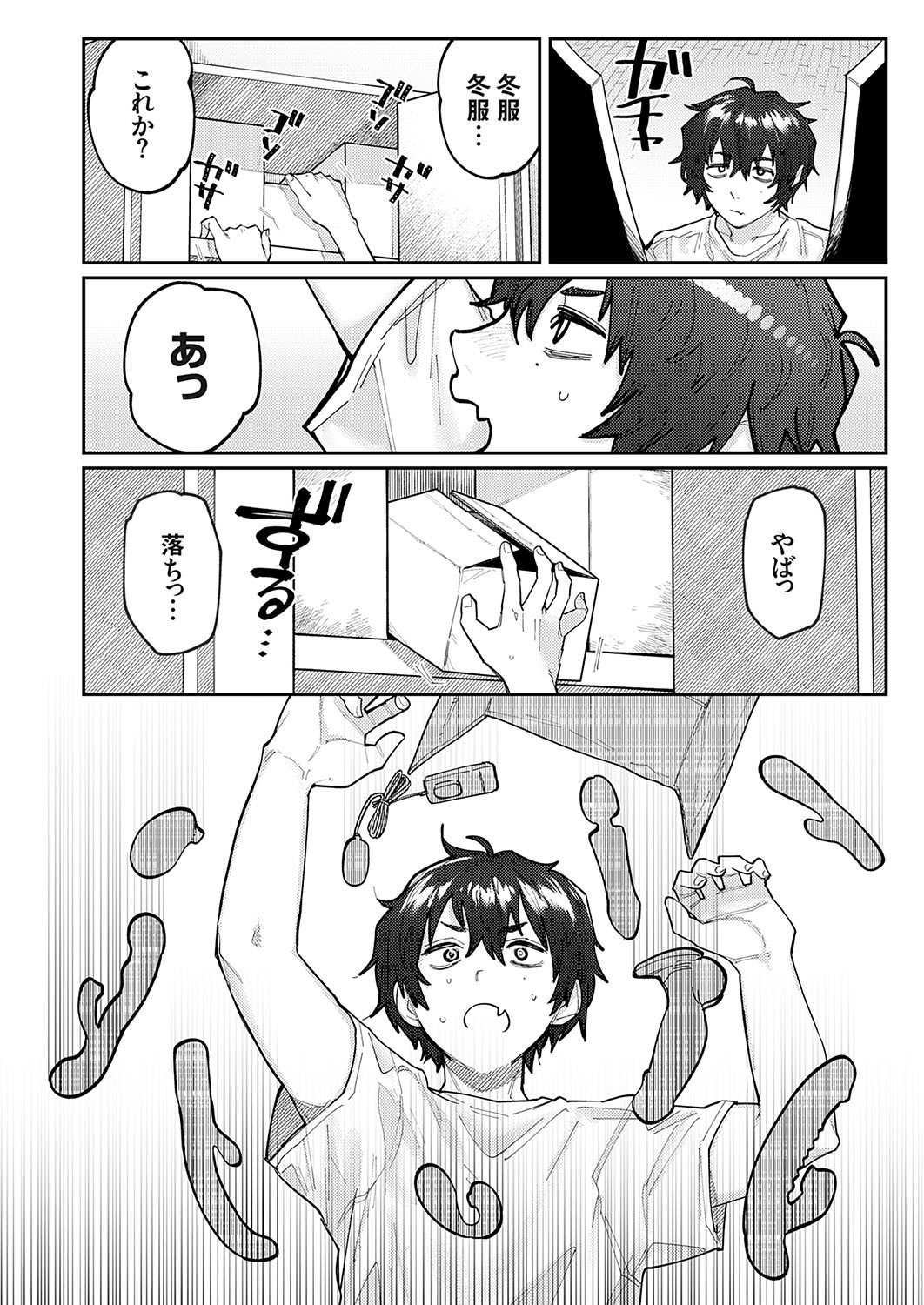 Page 47