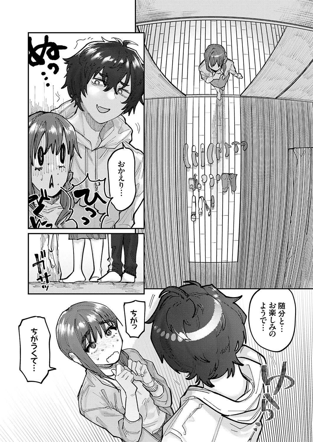 Page 50