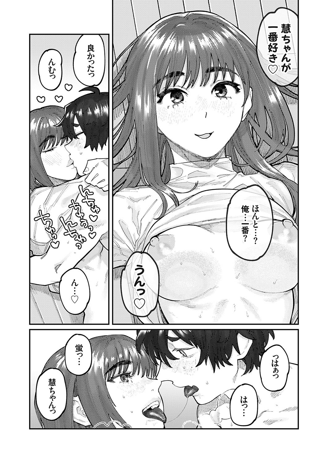 Page 58