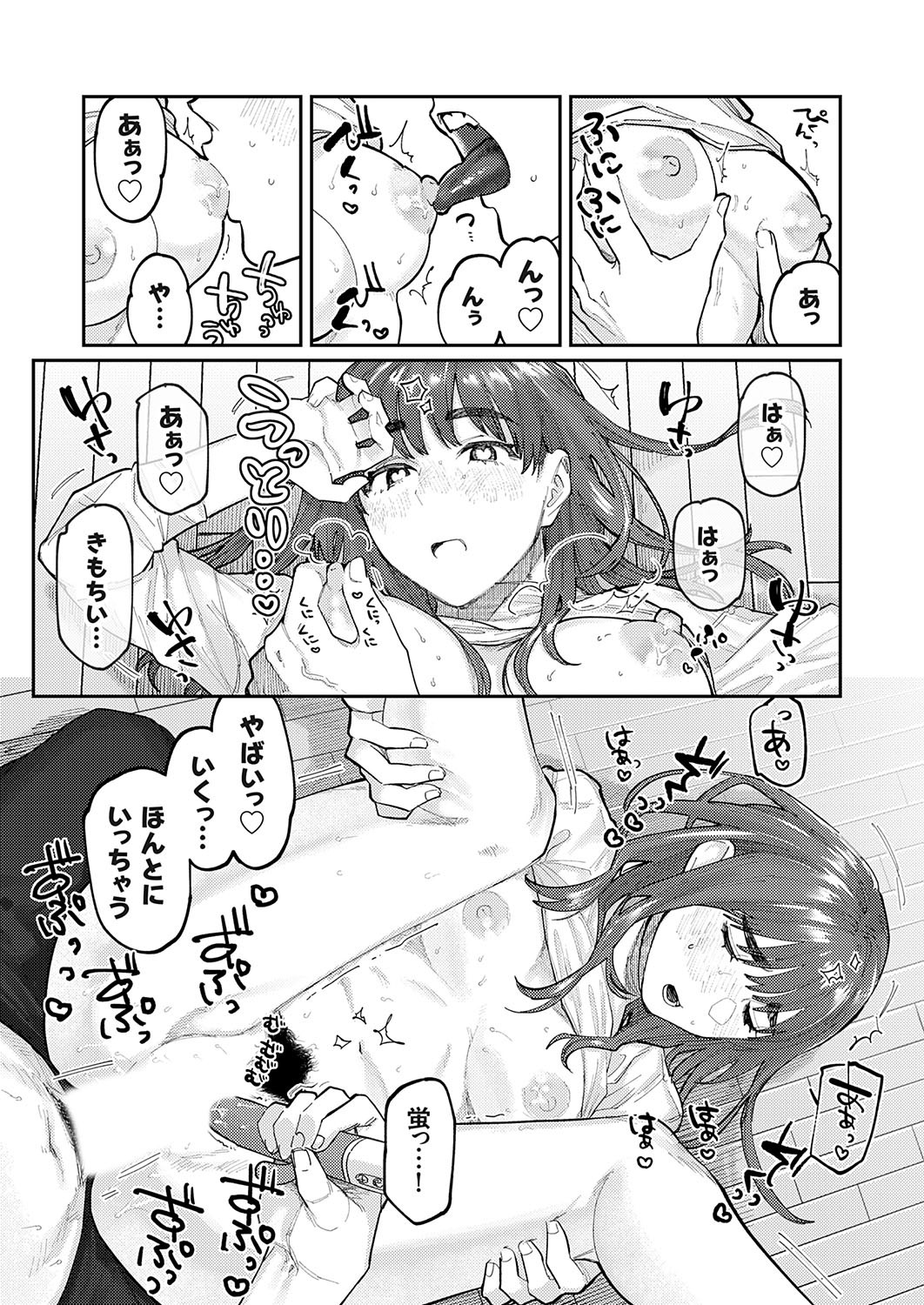 Page 59