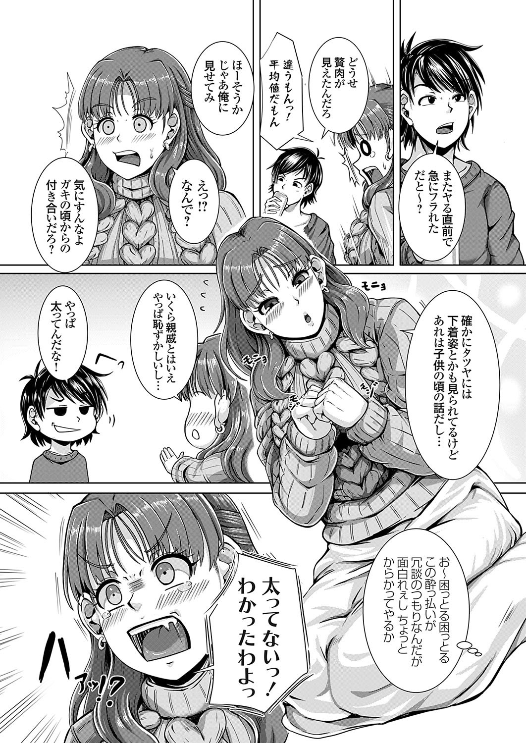 Page 71