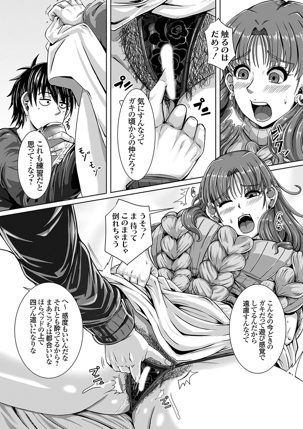 Page 76