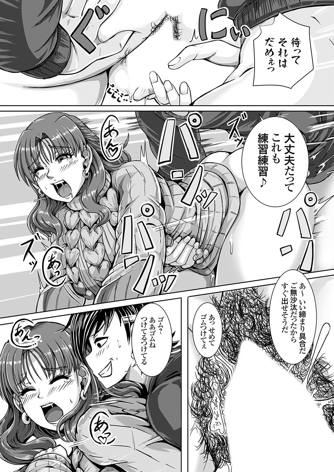 Page 80