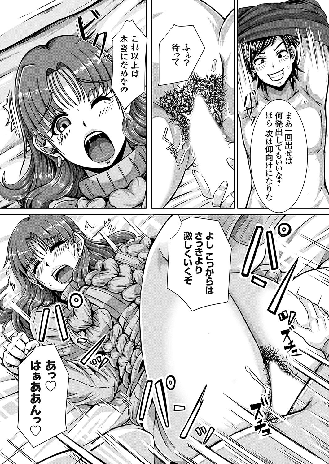 Page 82