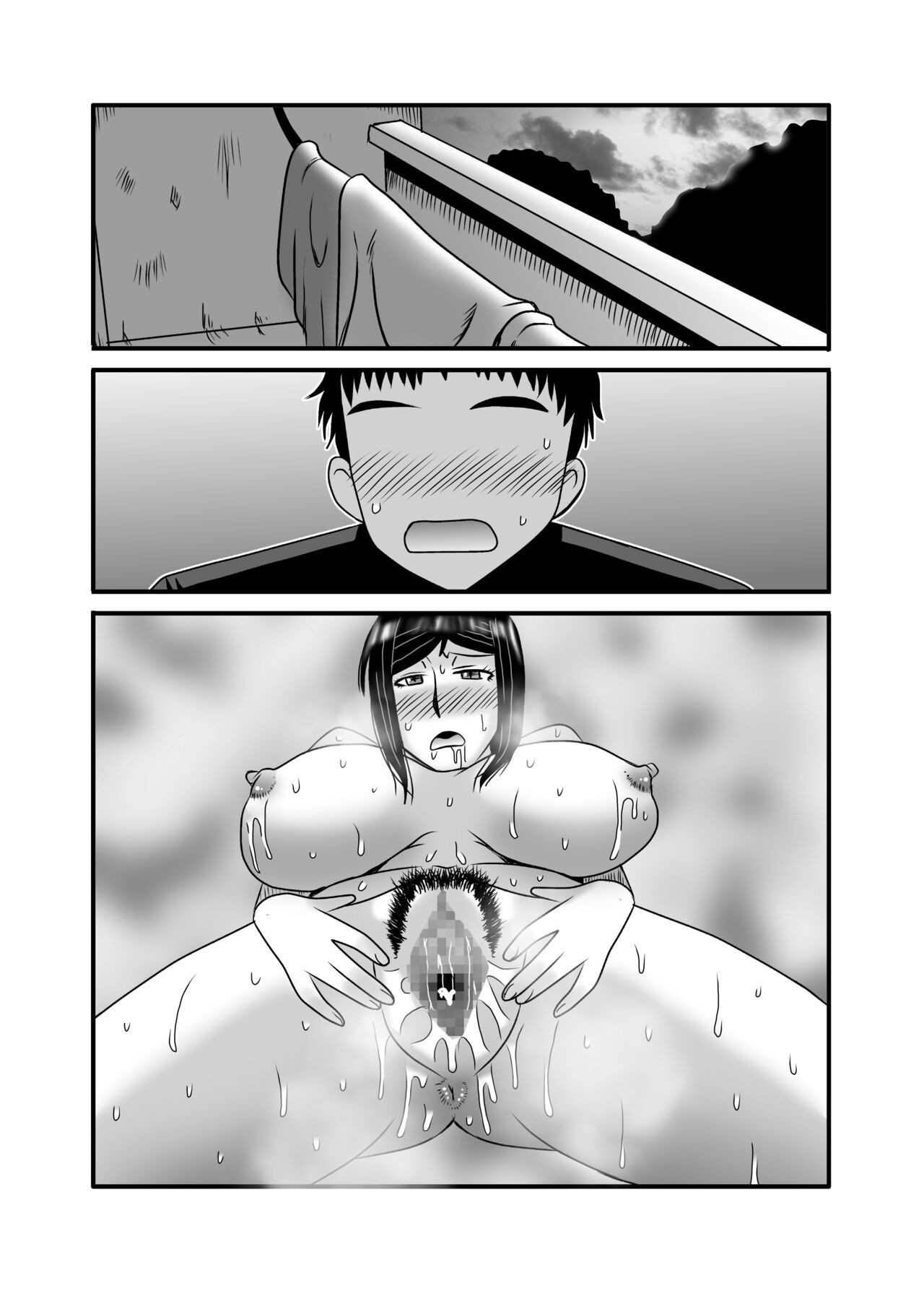 Page 104