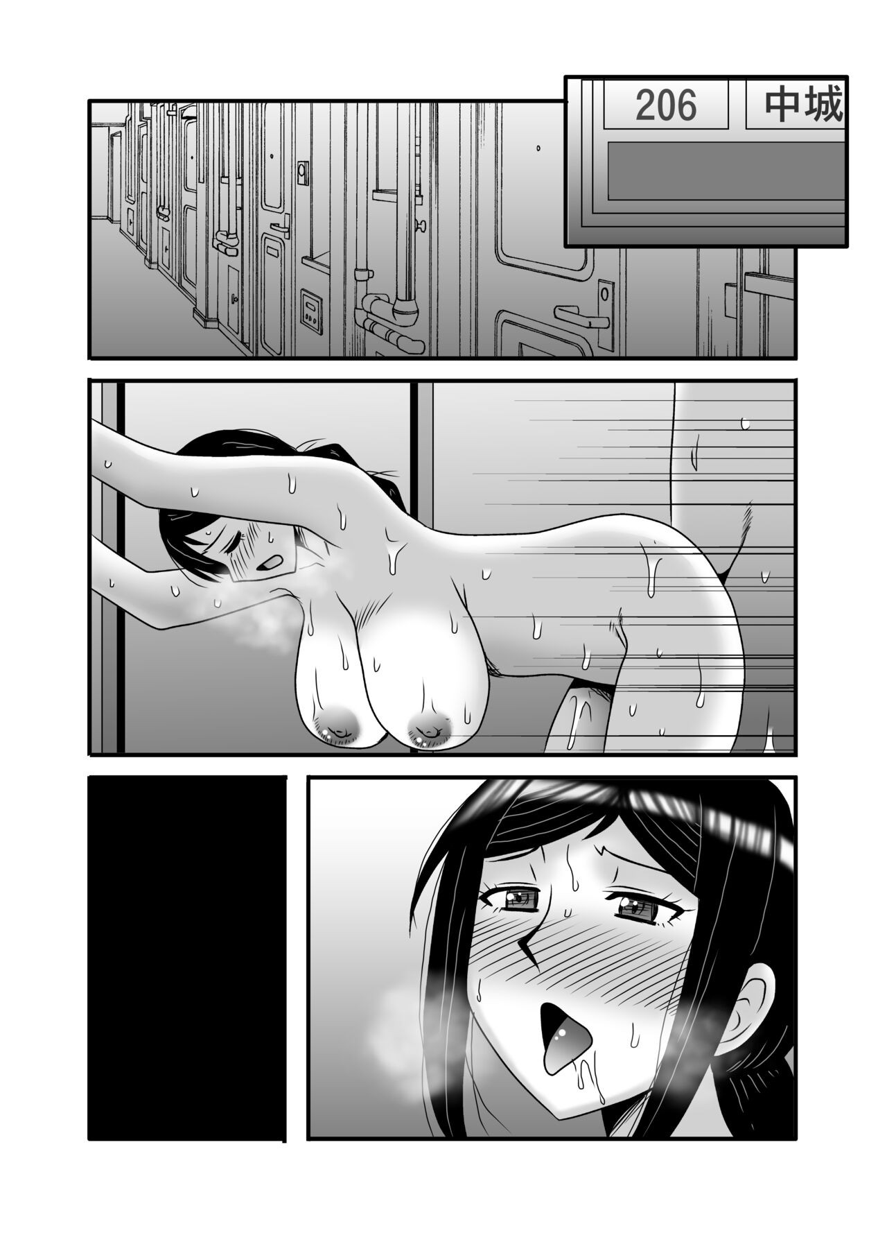 Page 107