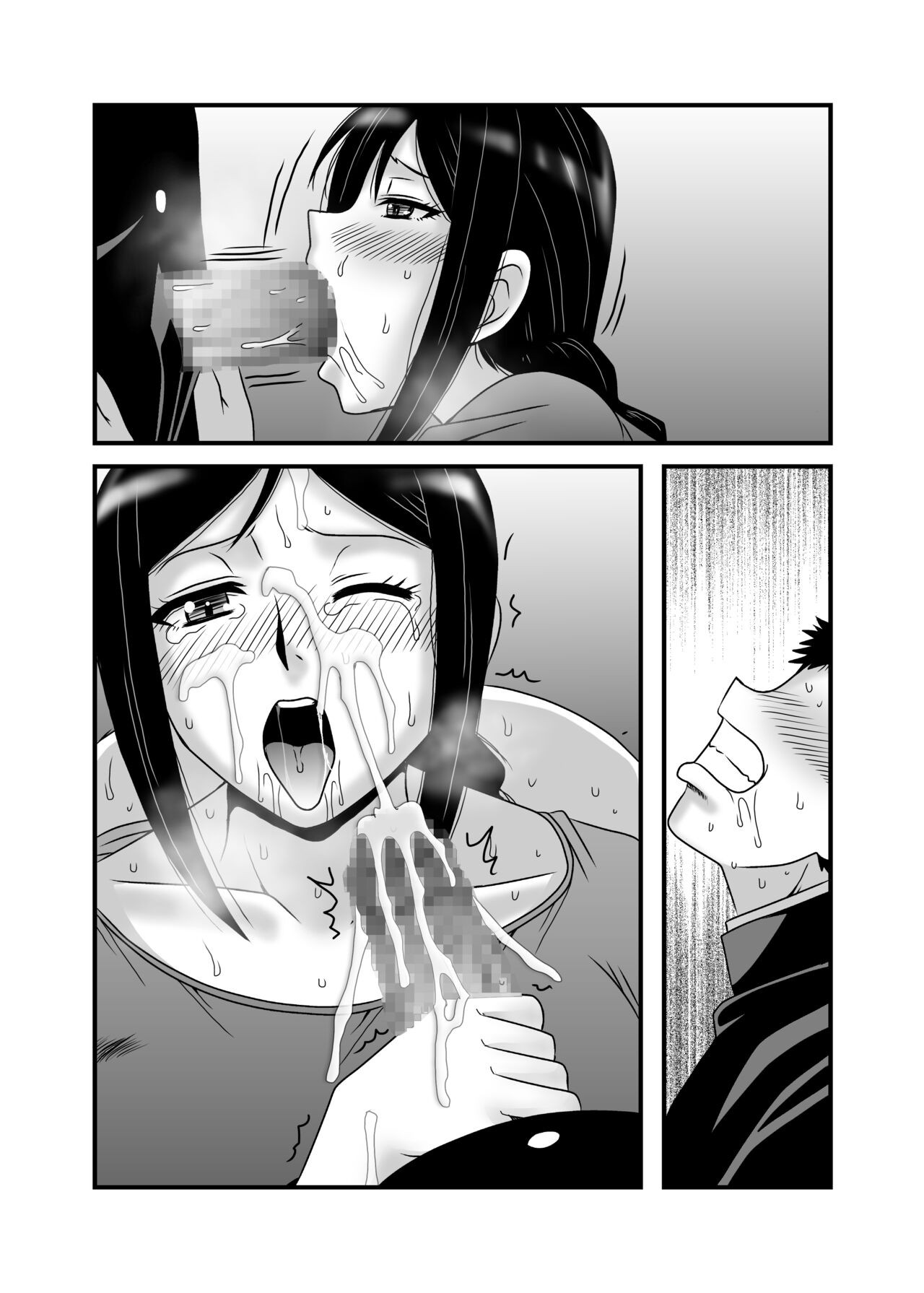 Page 76
