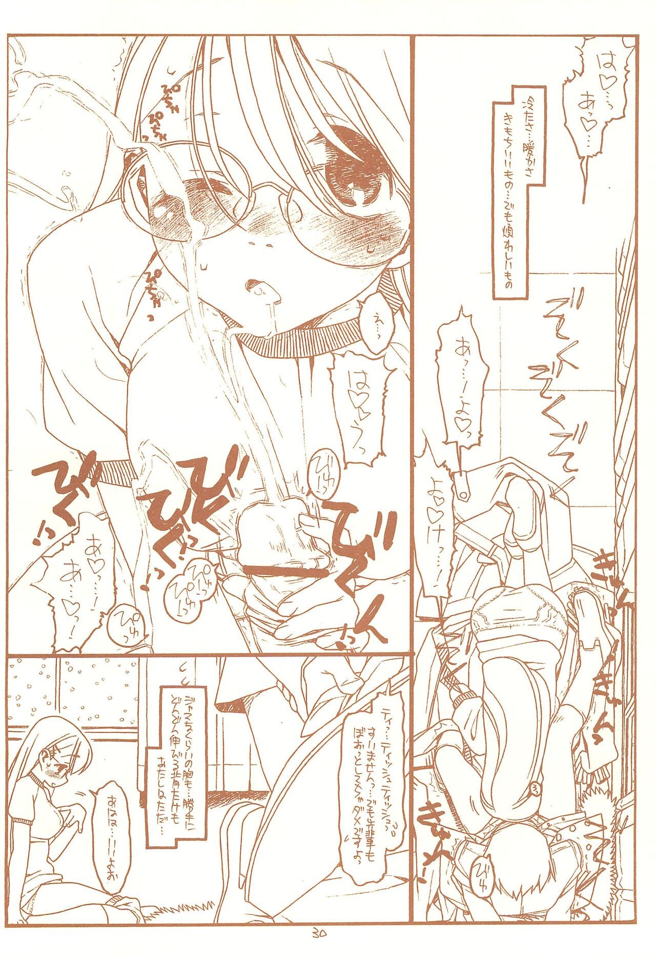 Page 30