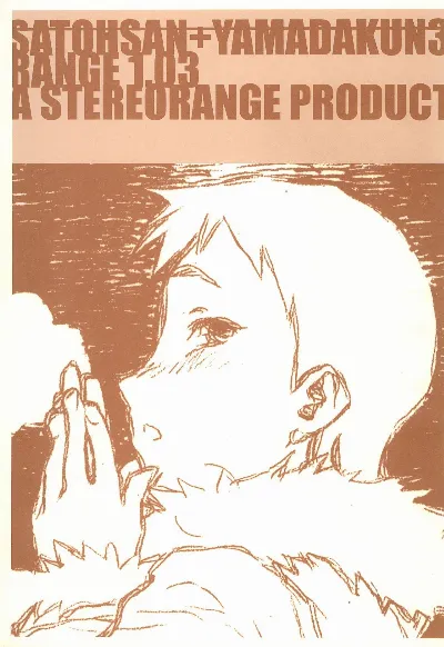 SATOHSAN+YAMADAKUN3 RANGE 1.03 A STEREORANGE PRODUCT