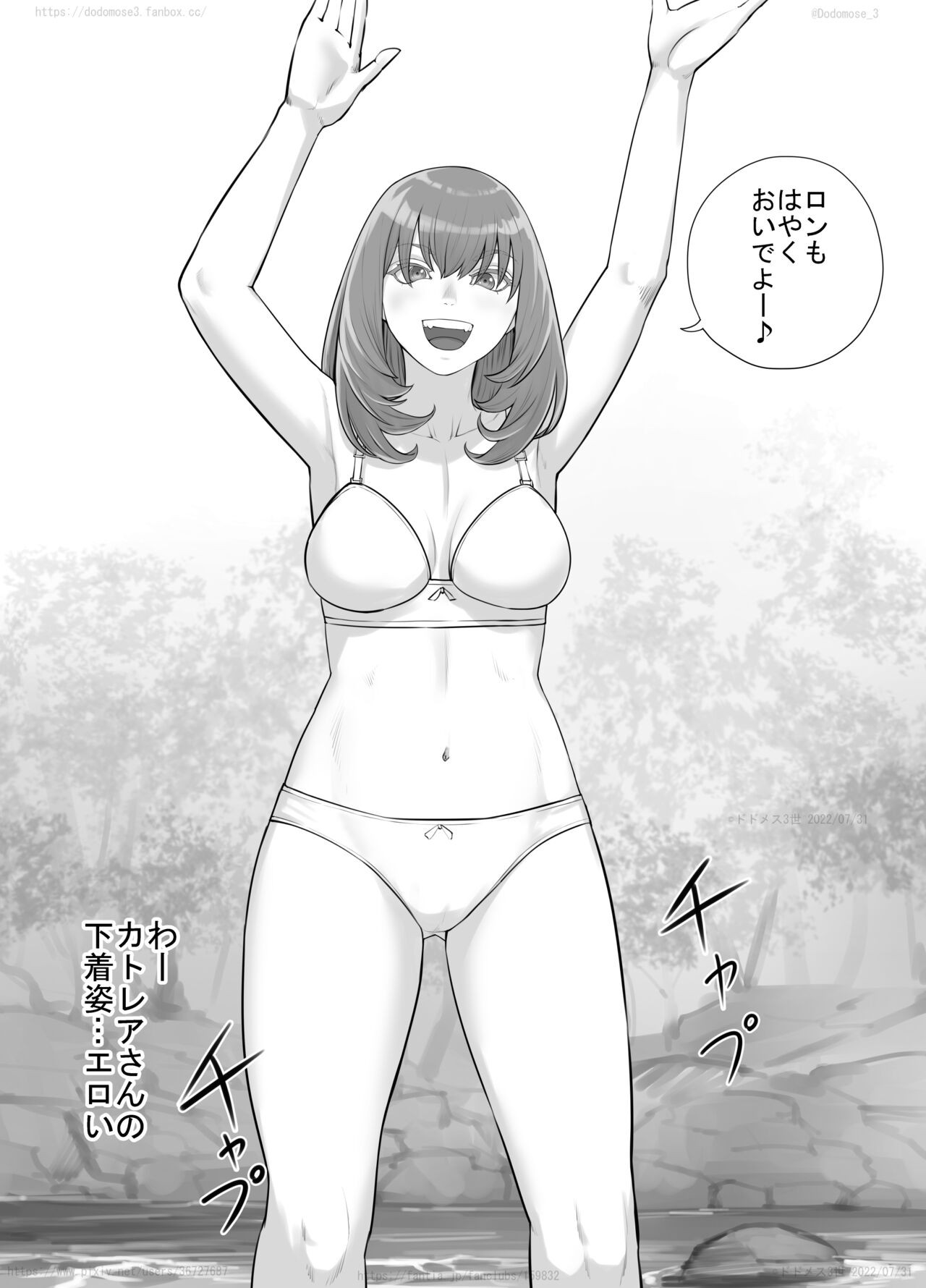 Page 104