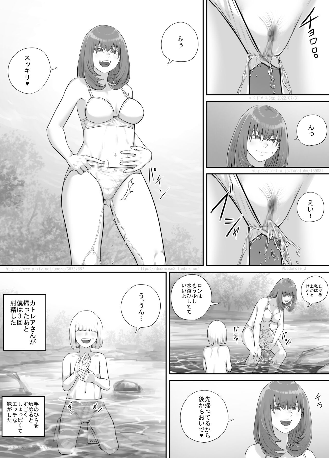 Page 118