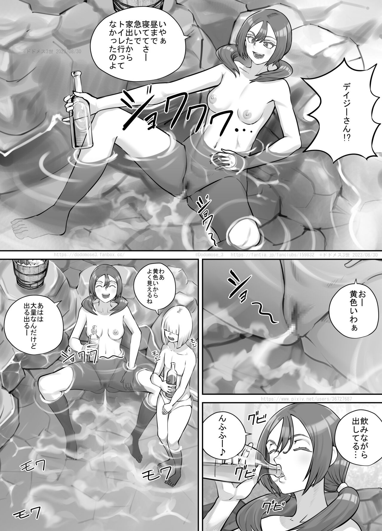 Page 123