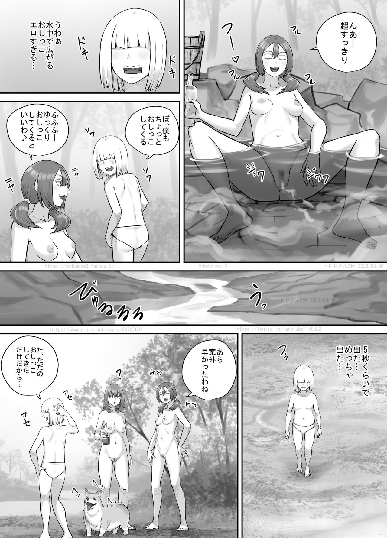 Page 124