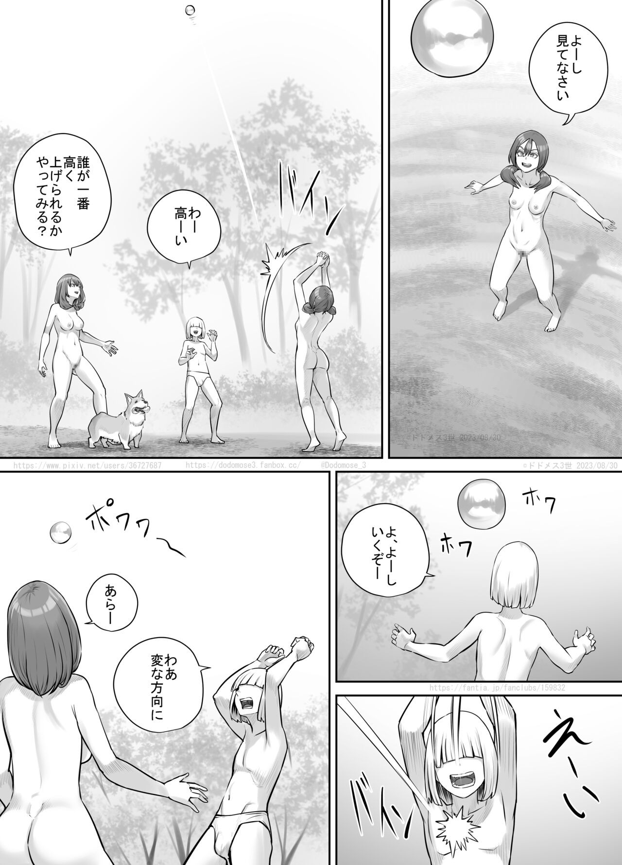 Page 127
