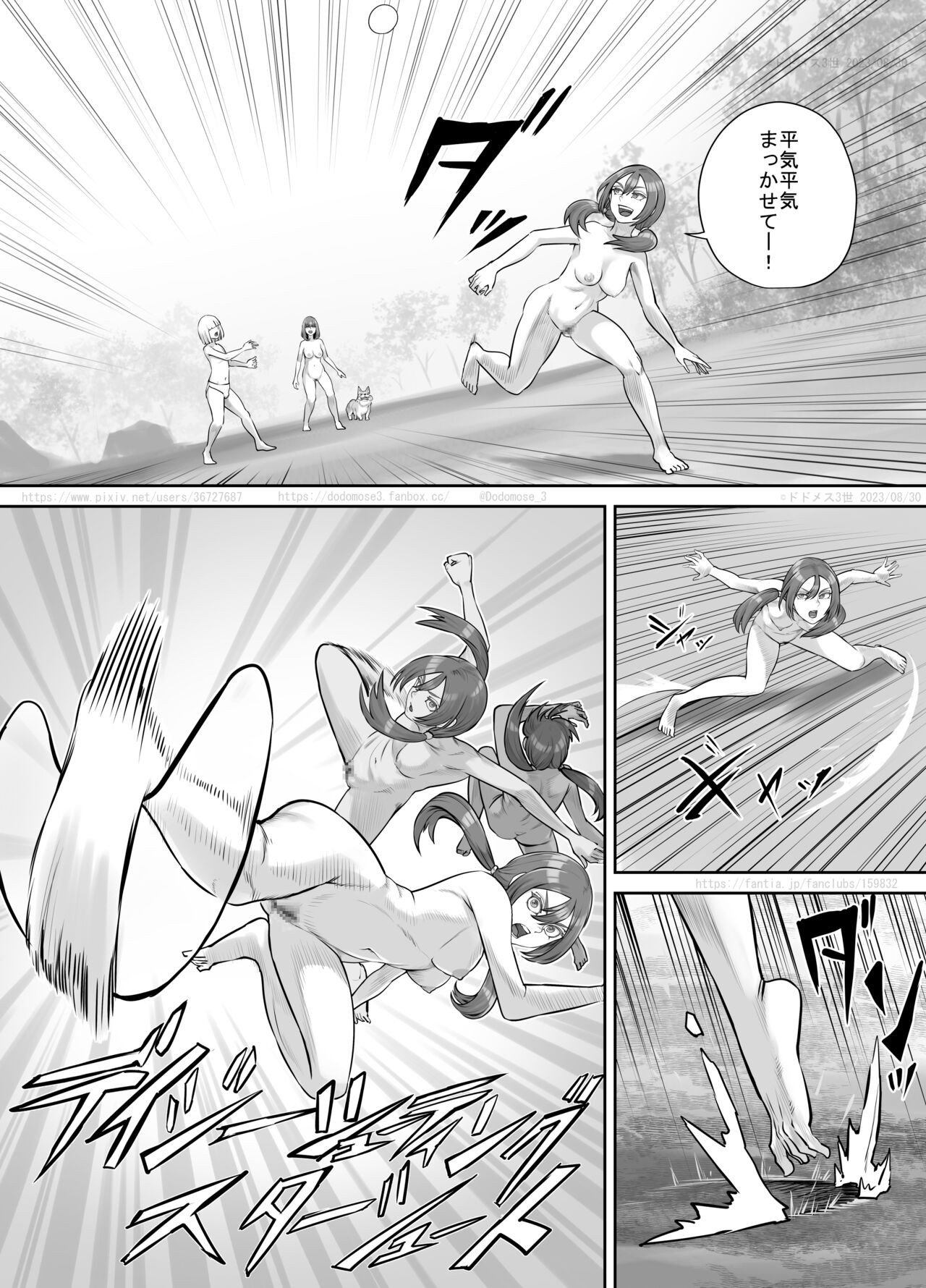 Page 128