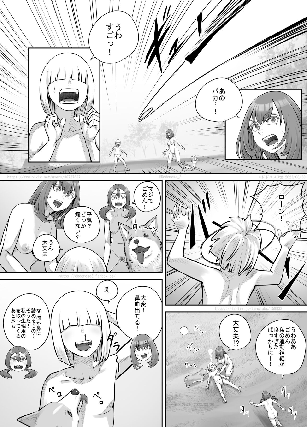 Page 129