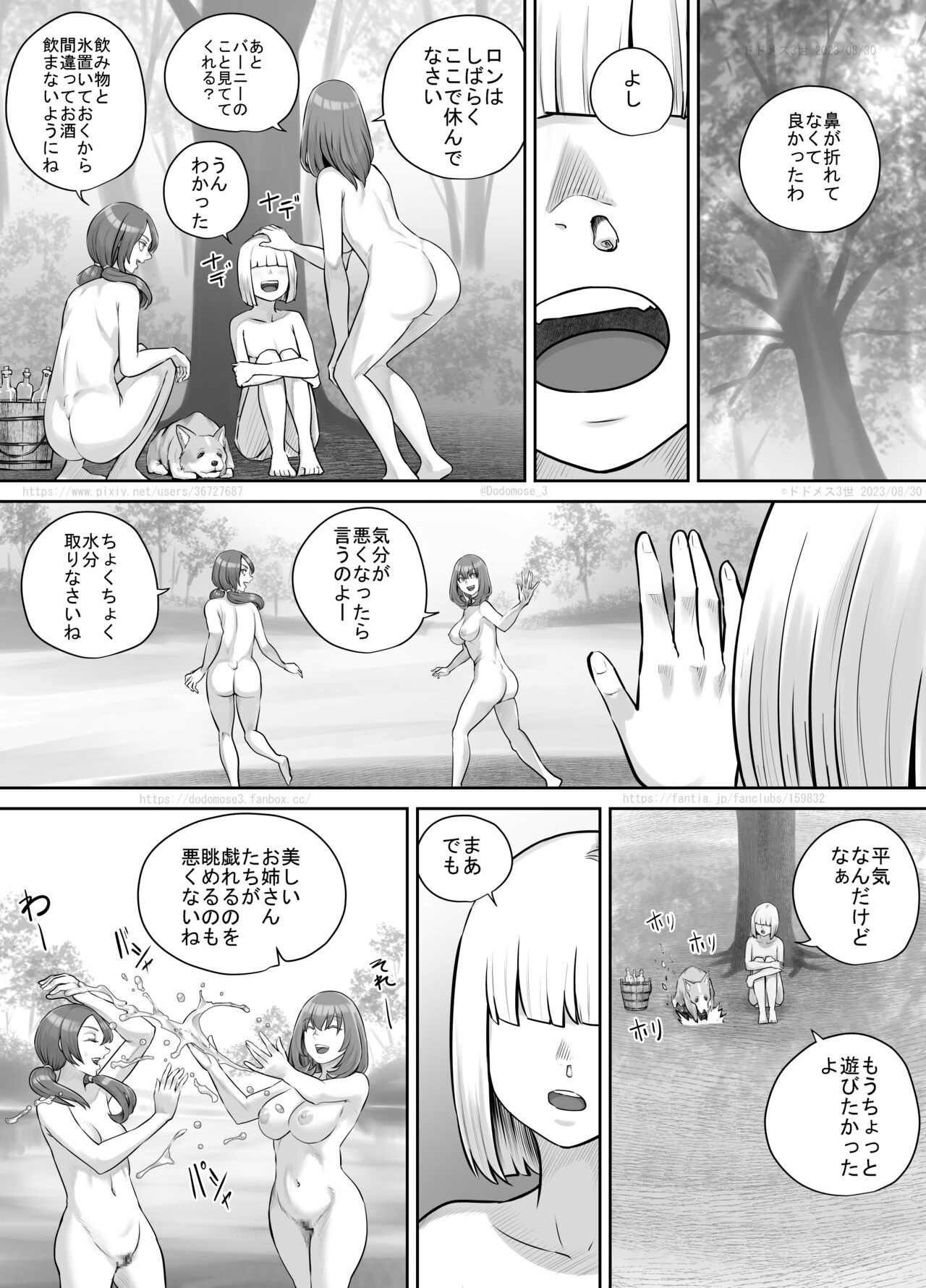 Page 130