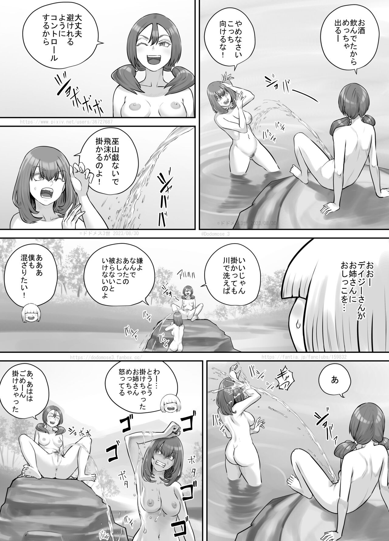 Page 132